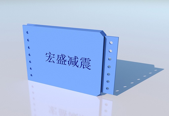 粘彈性阻尼器